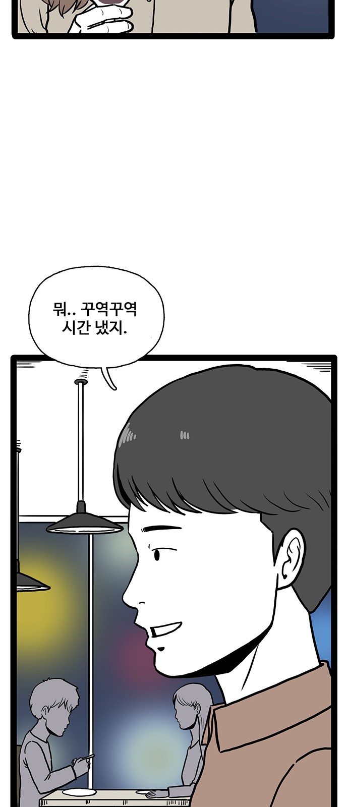29 페이지