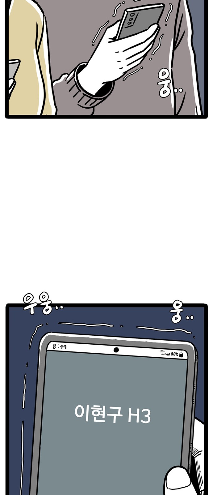 43 페이지