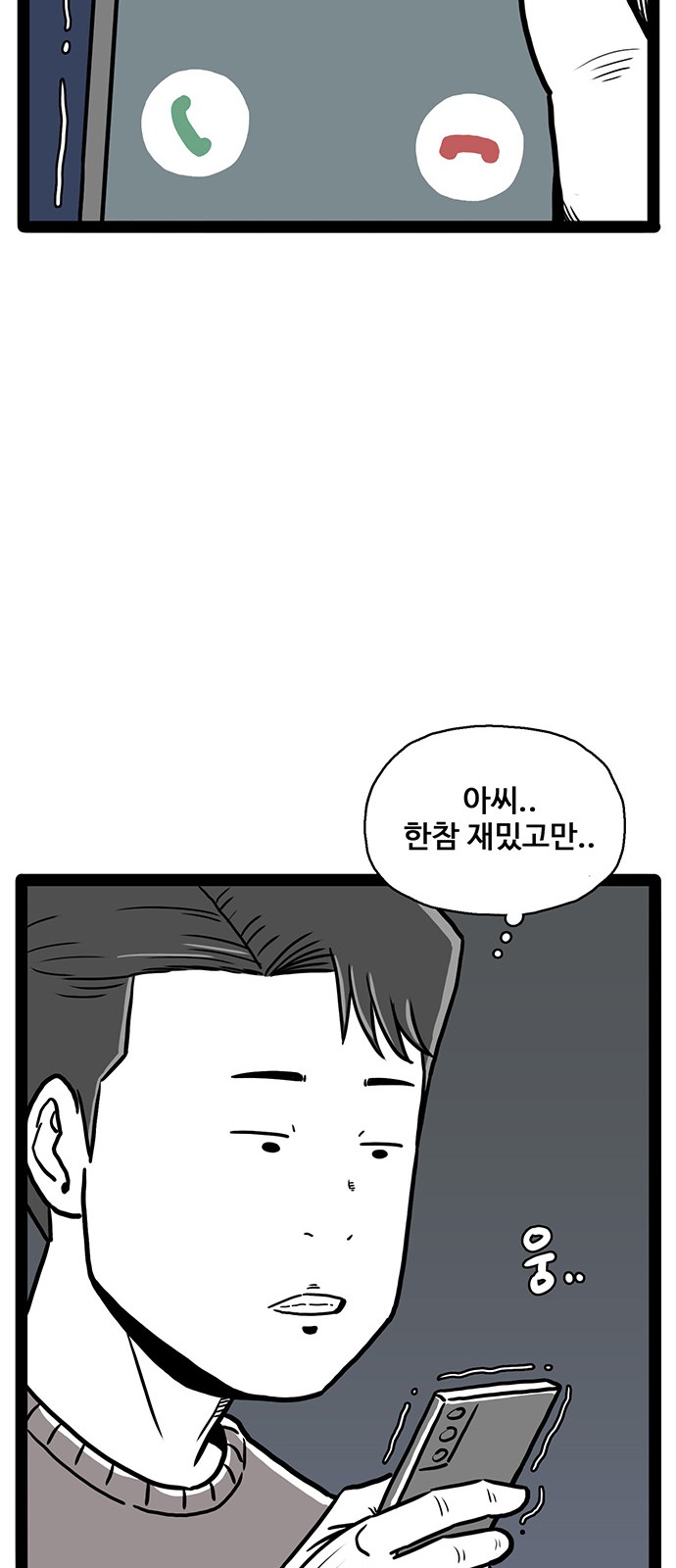 44 페이지