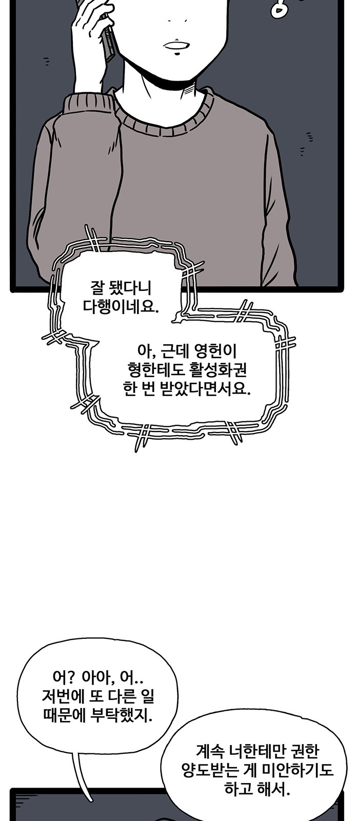 47 페이지