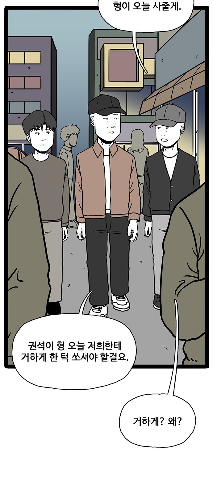 55 페이지