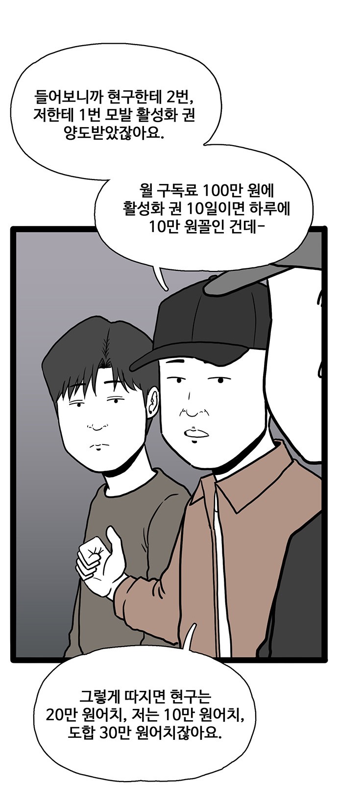 56 페이지