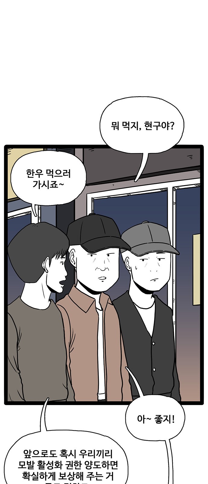 58 페이지