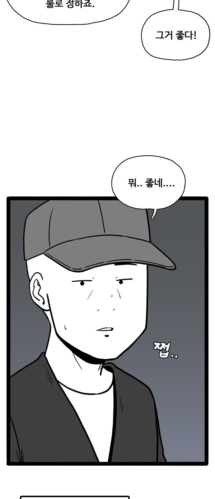 59 페이지