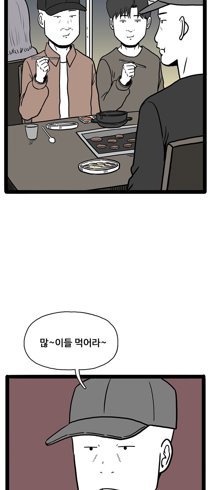 62 페이지