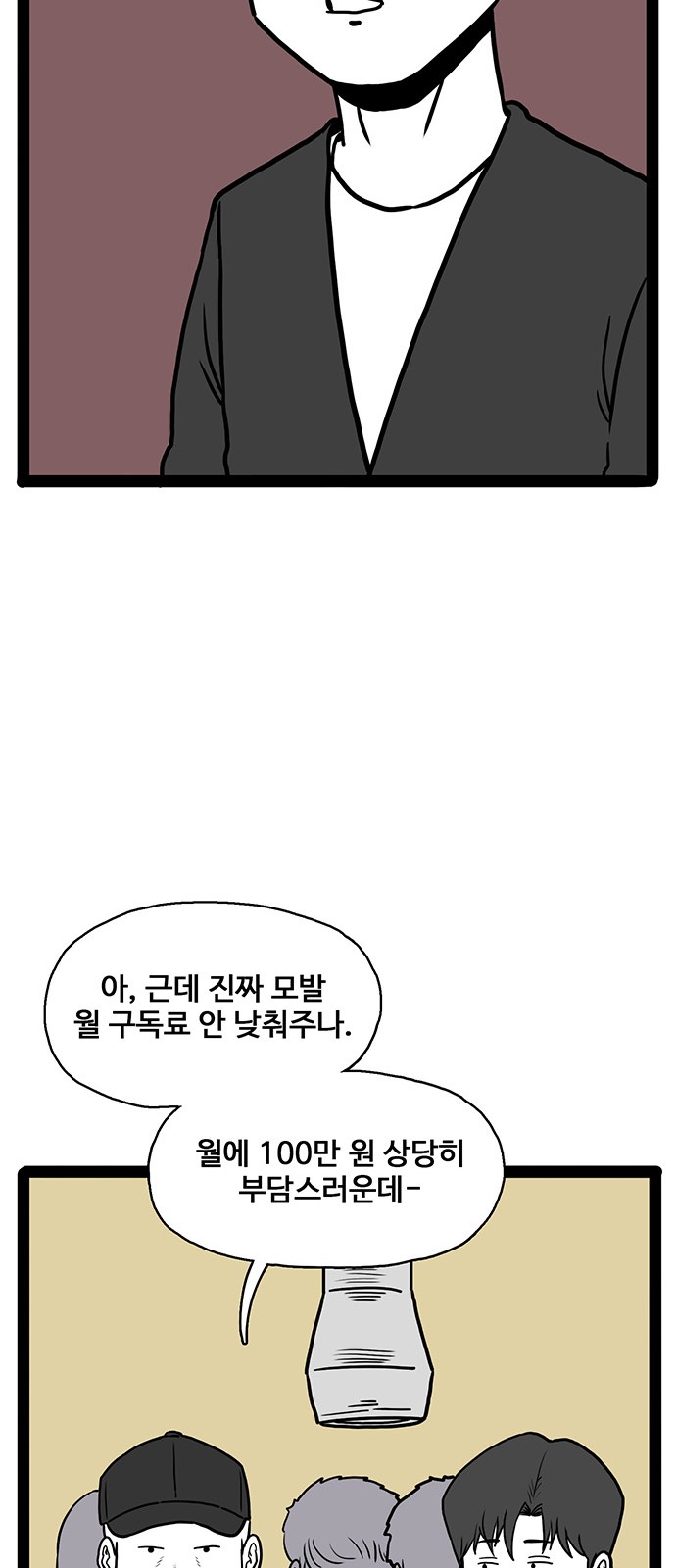 63 페이지