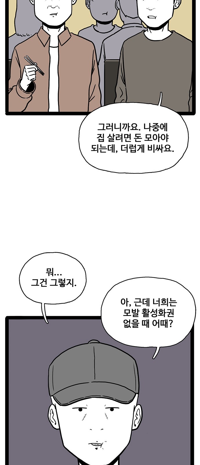 64 페이지
