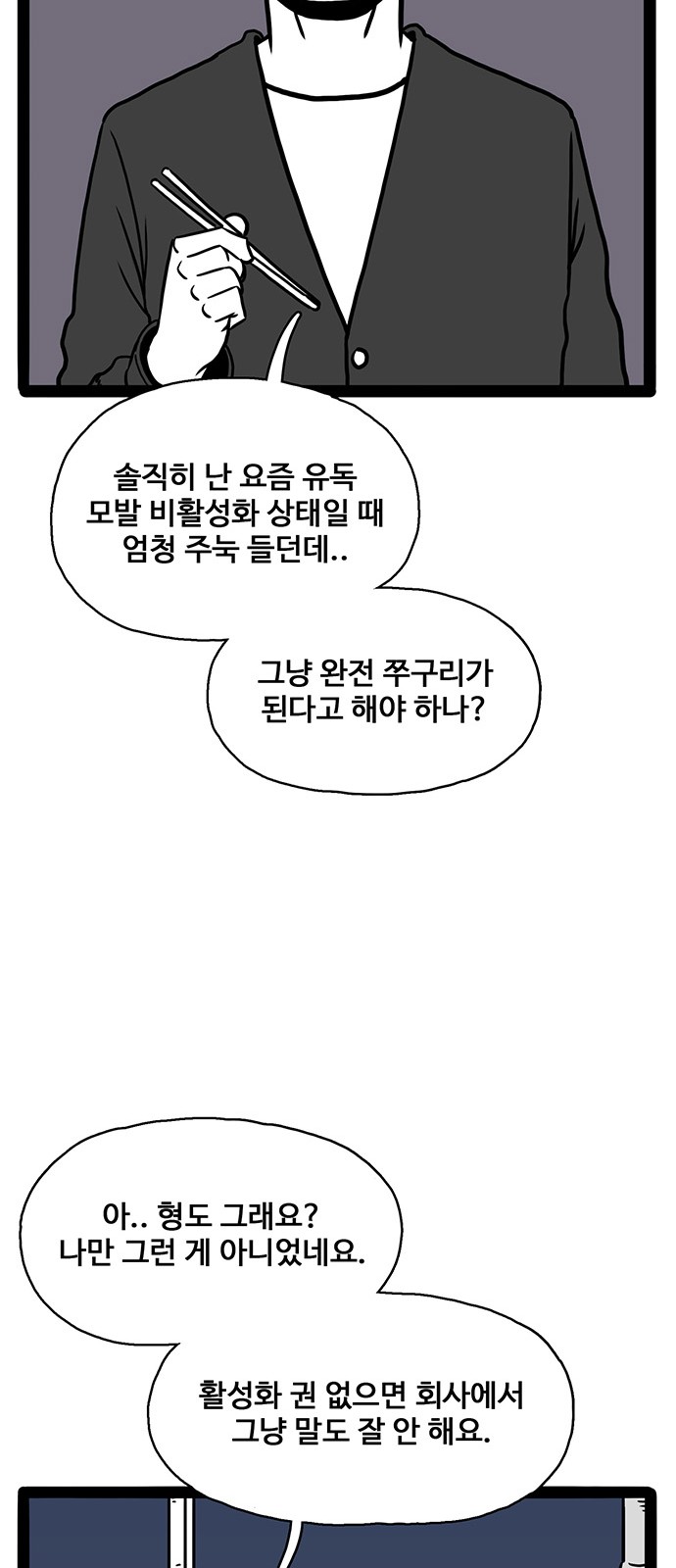 65 페이지