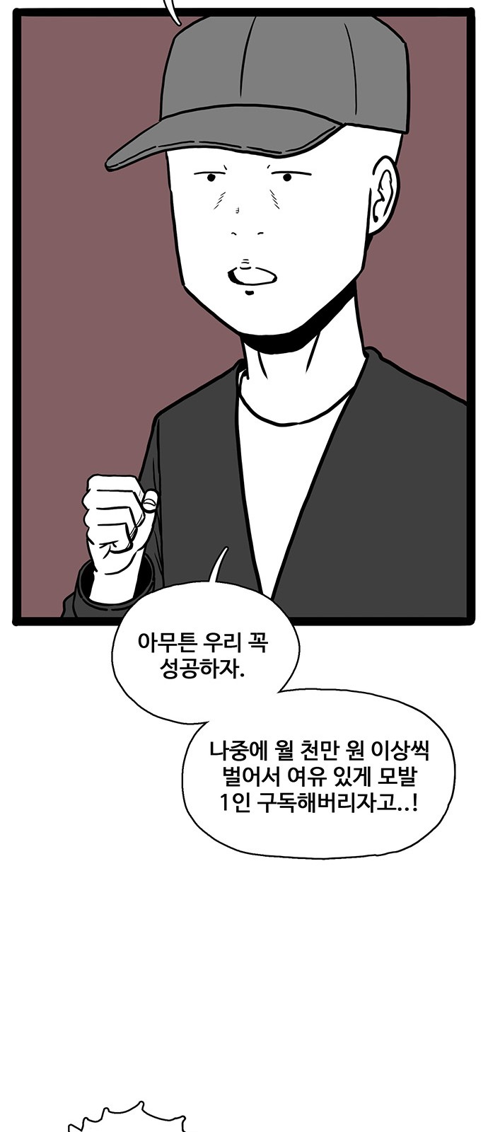 67 페이지