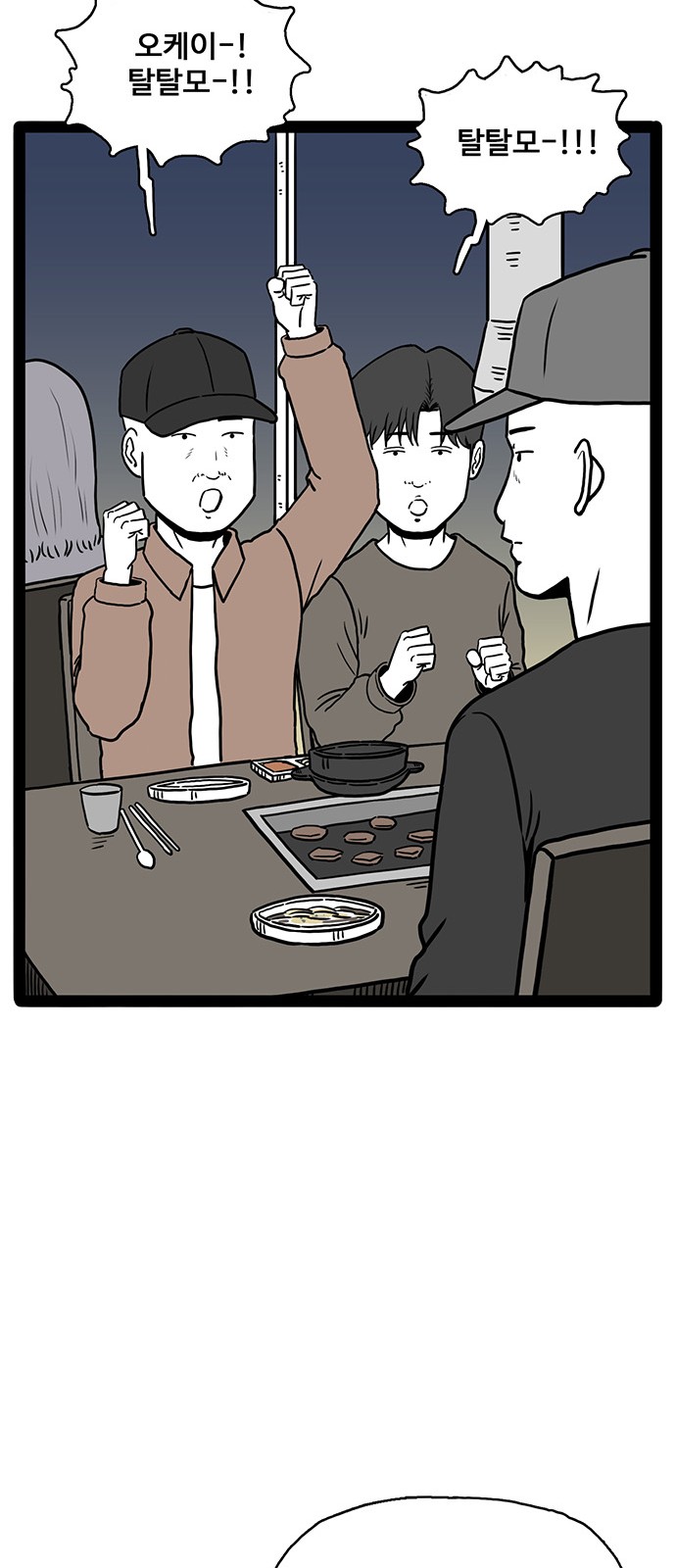 68 페이지