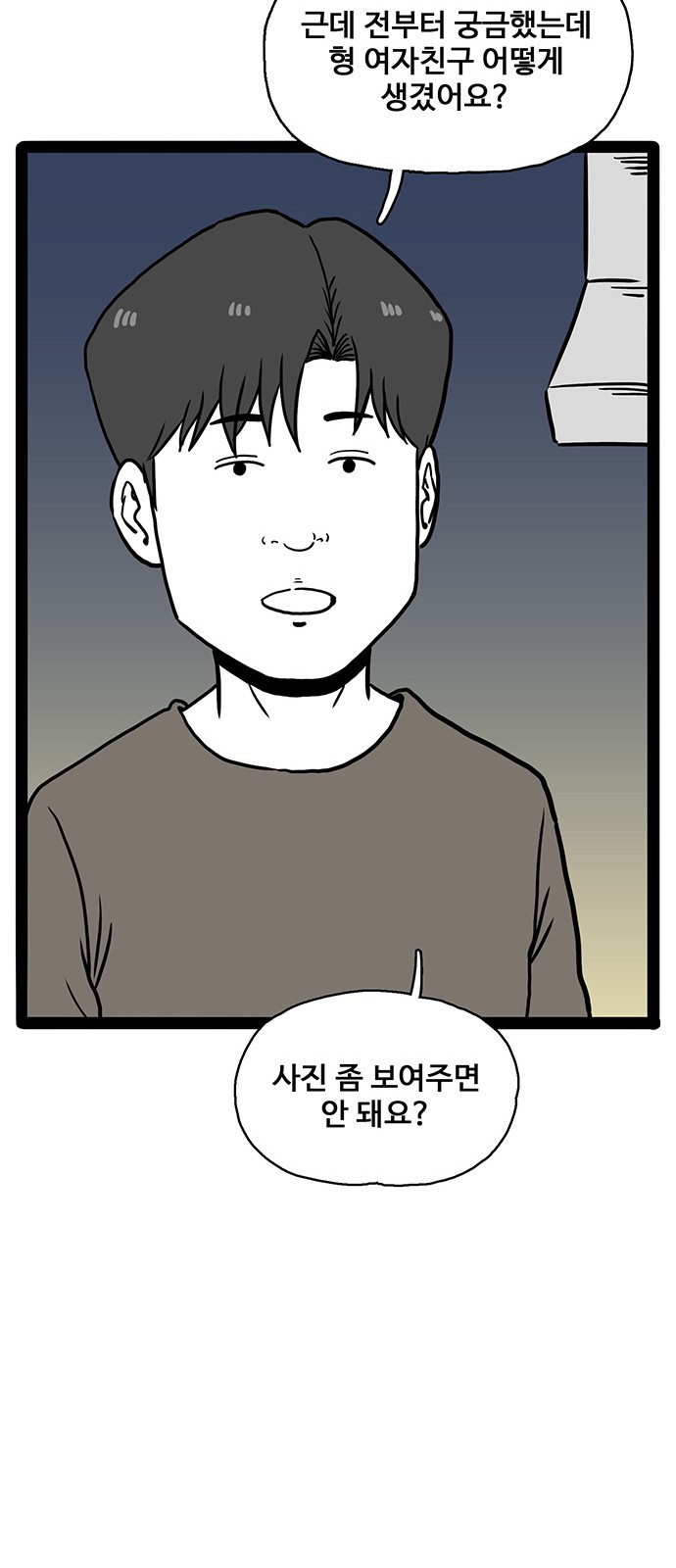 69 페이지