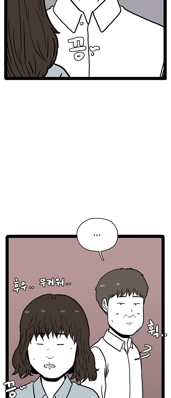 7 페이지