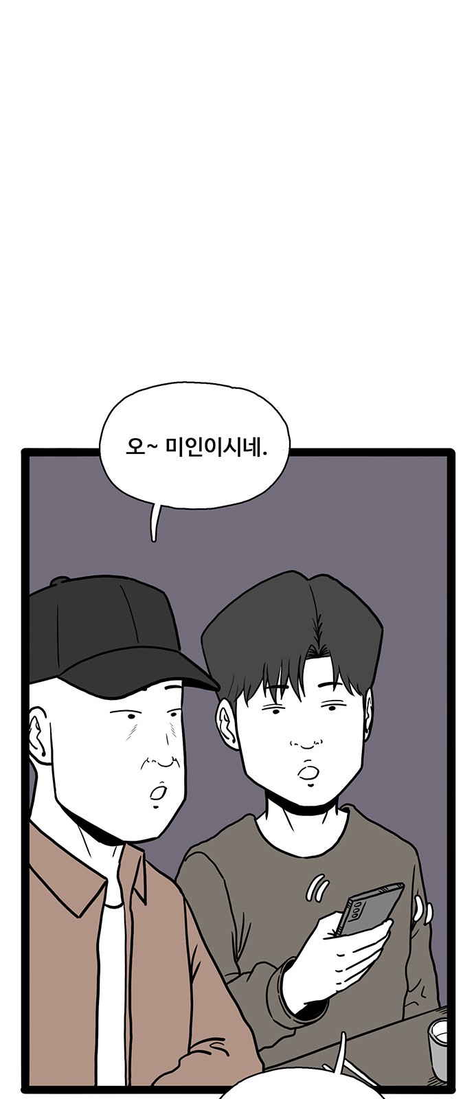73 페이지