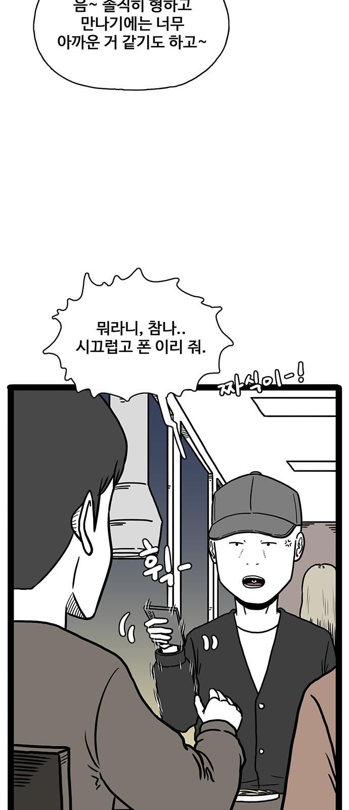 75 페이지