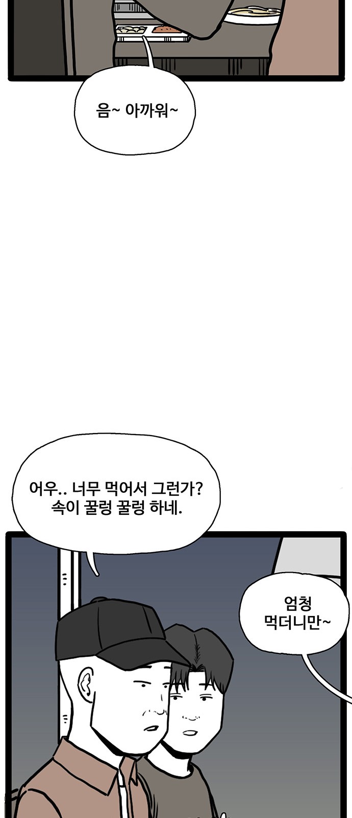 76 페이지
