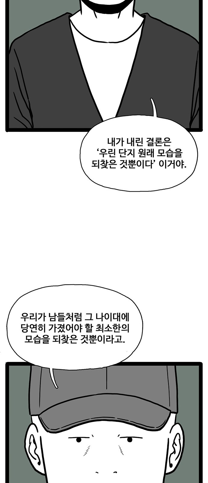 81 페이지