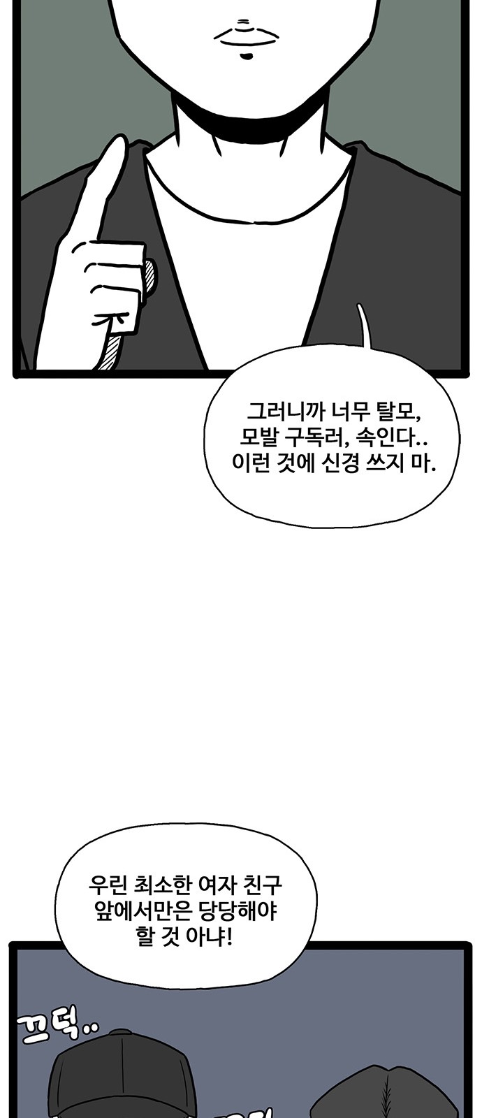 82 페이지