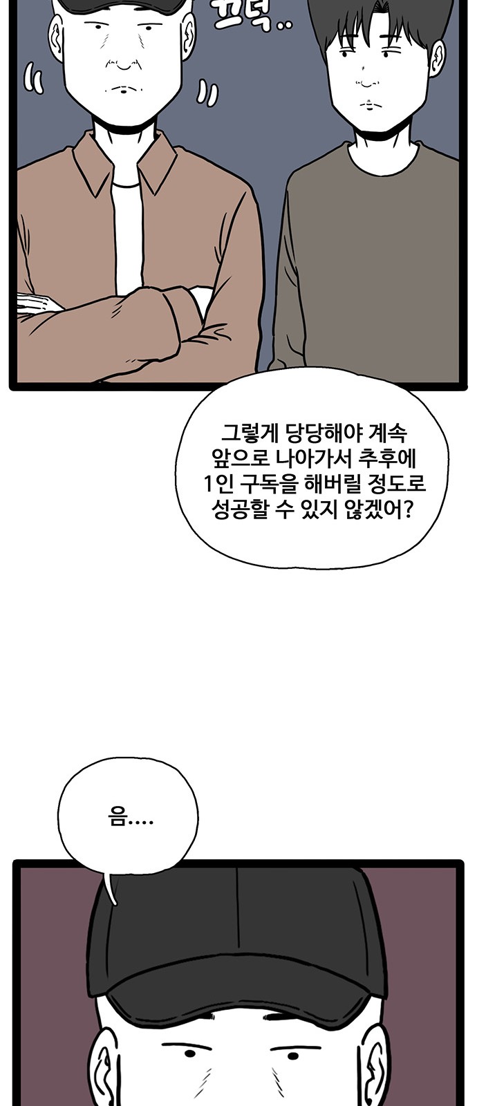 83 페이지