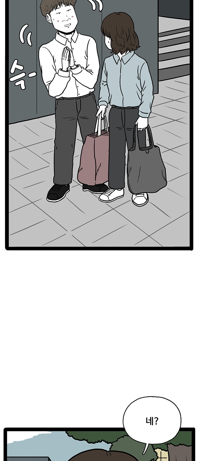 9 페이지