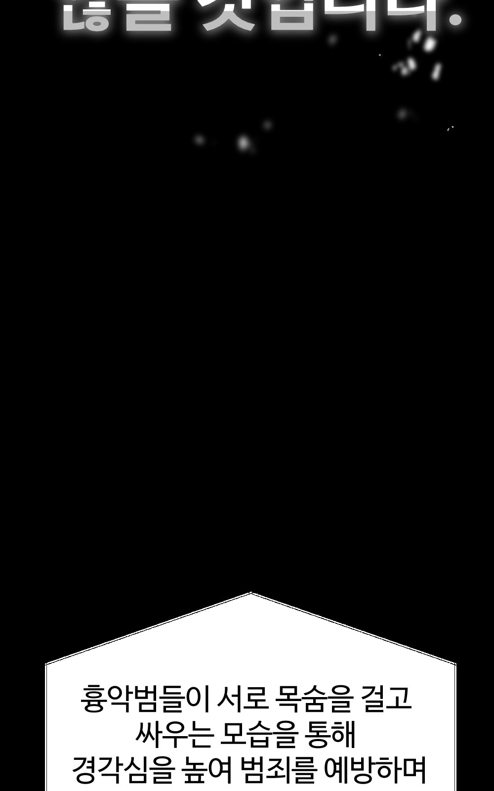147 페이지