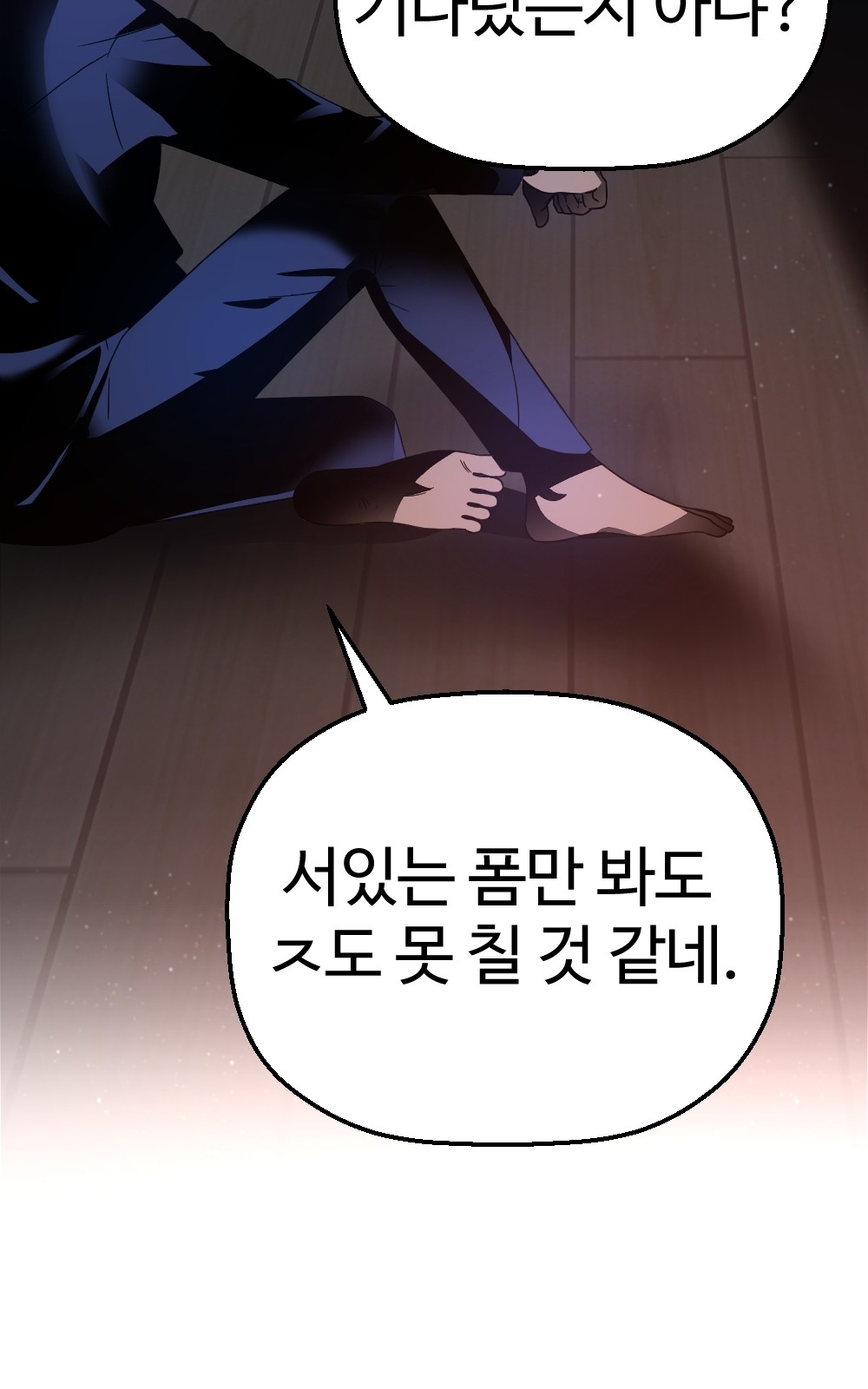 186 페이지