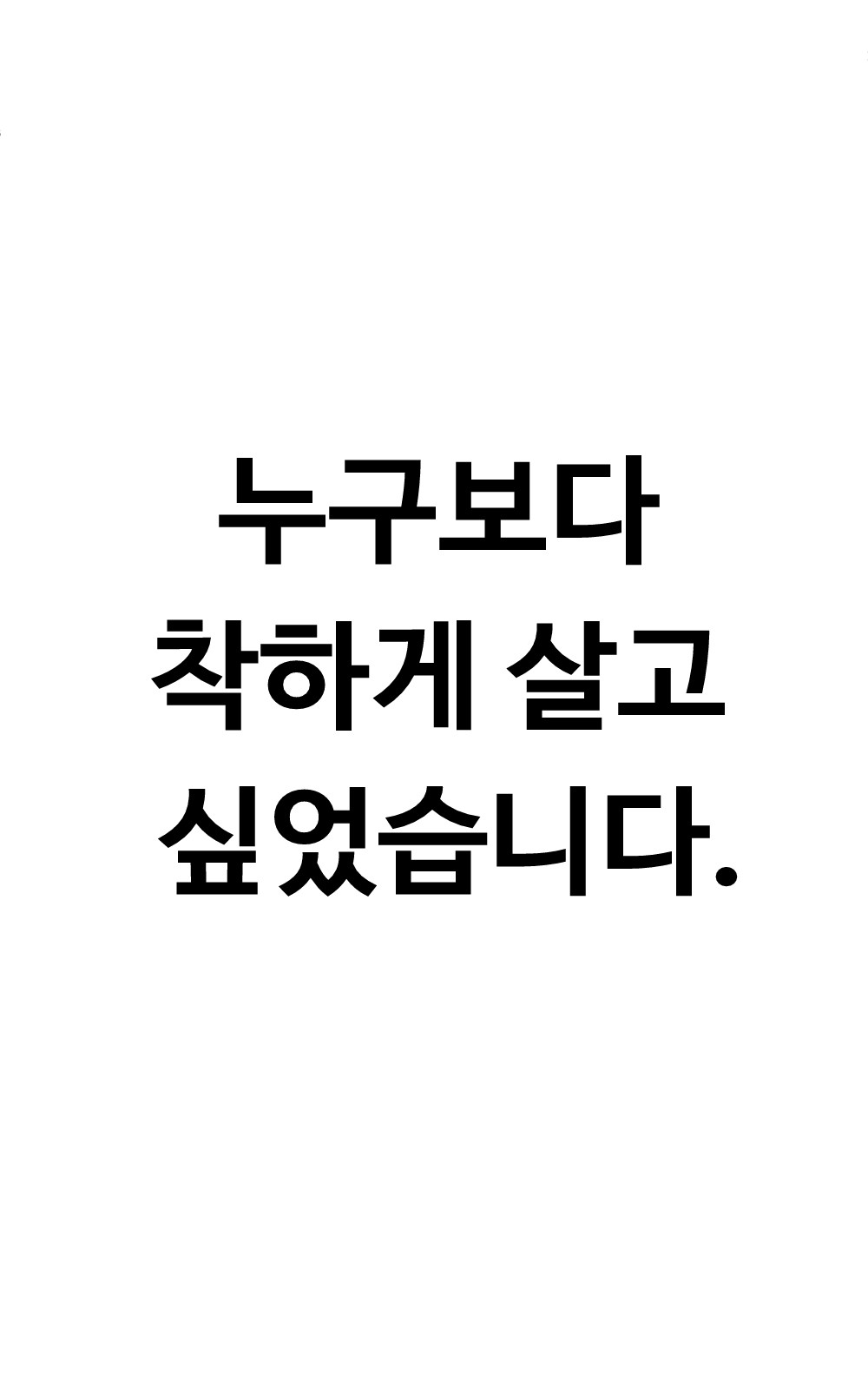 88 페이지
