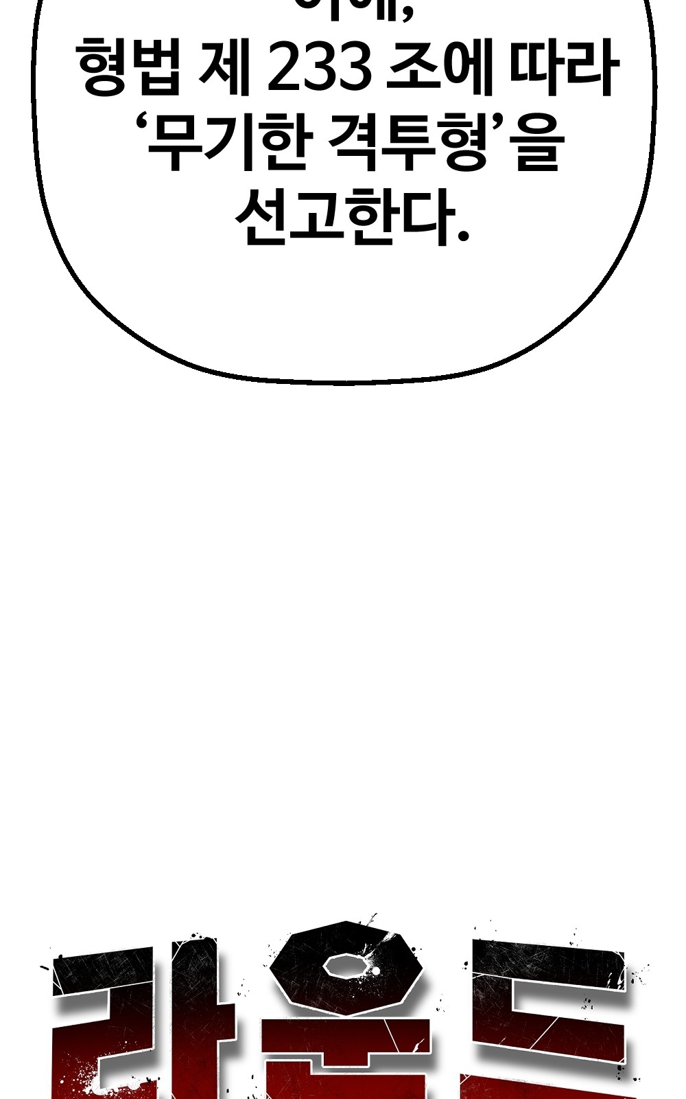 115 페이지