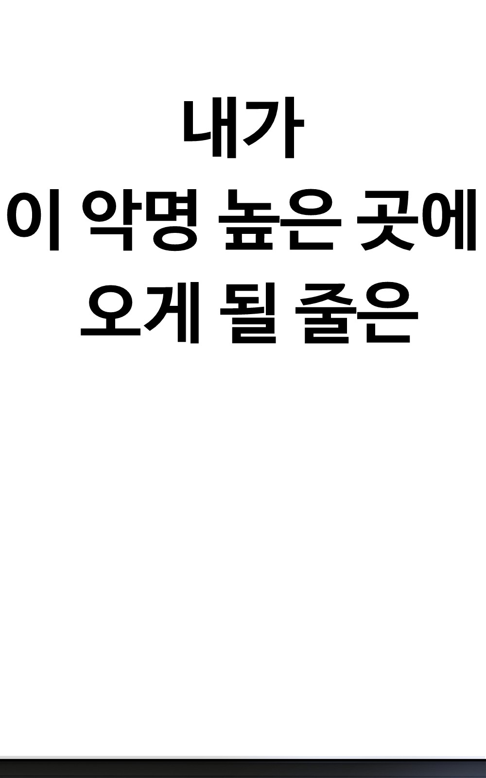 166 페이지