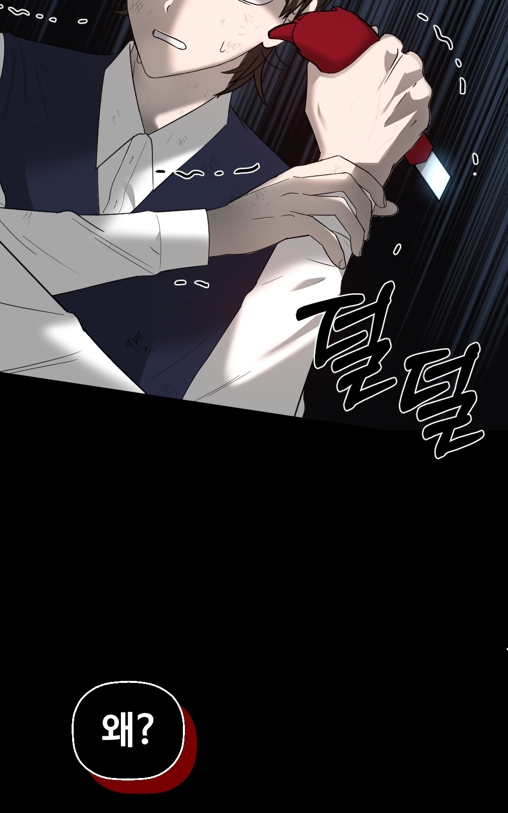 78 페이지