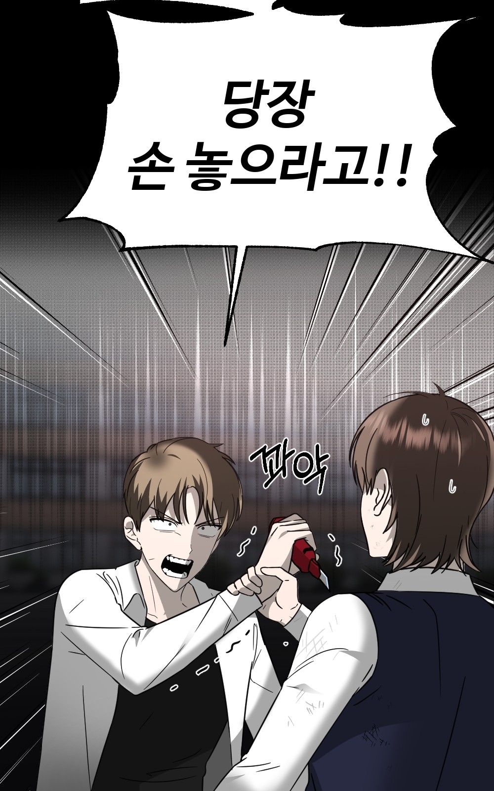 76 페이지