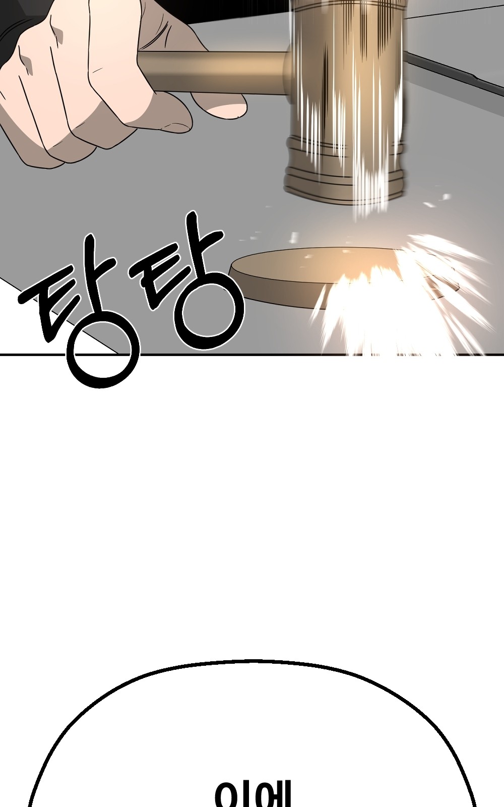 114 페이지