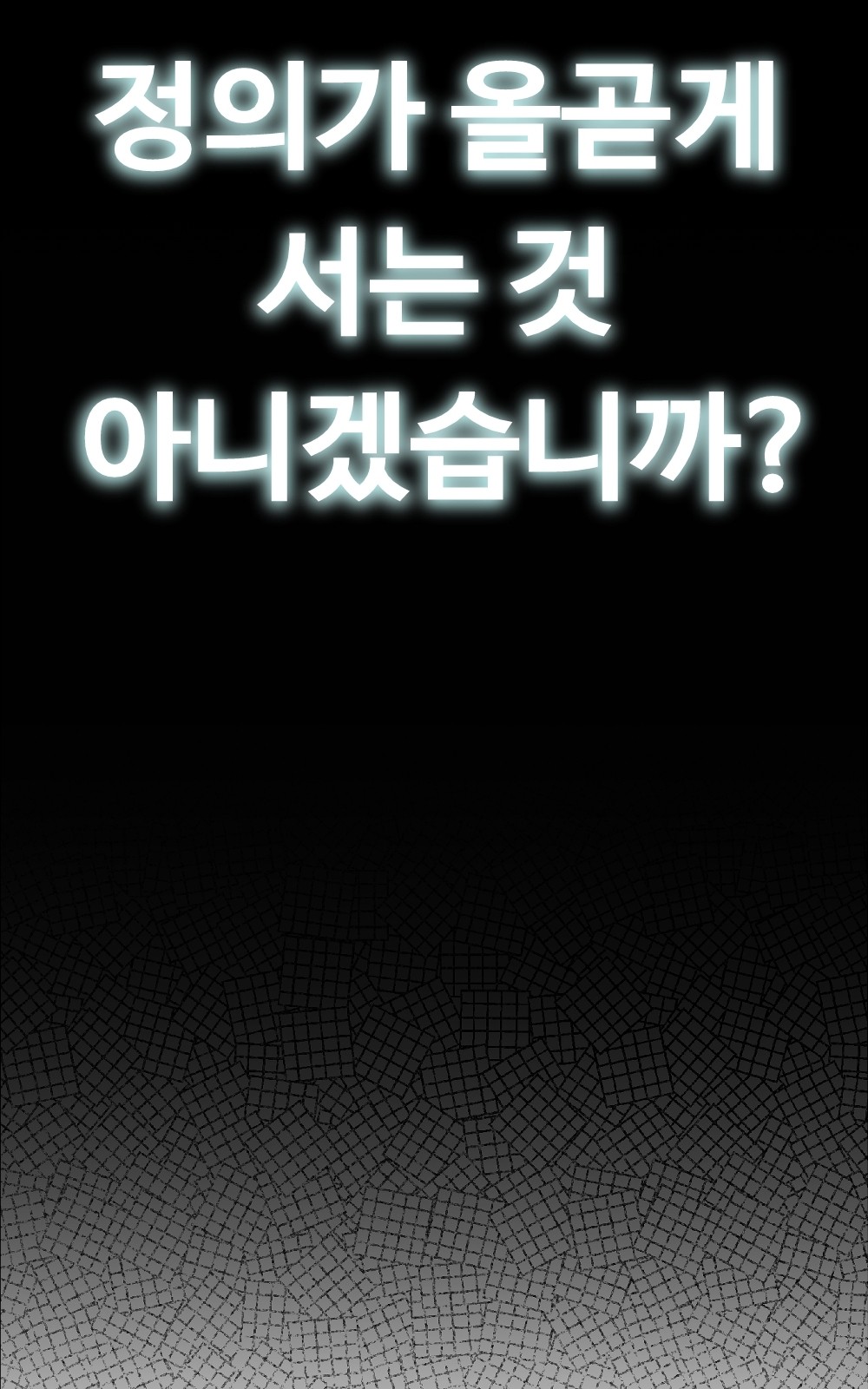 155 페이지