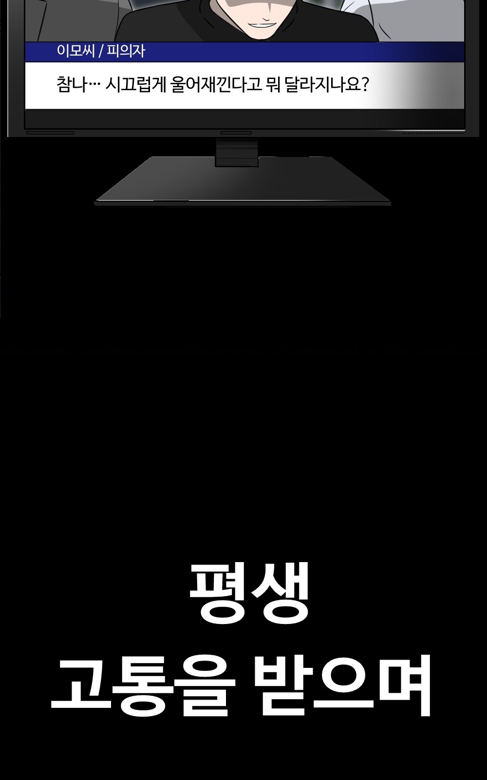 140 페이지