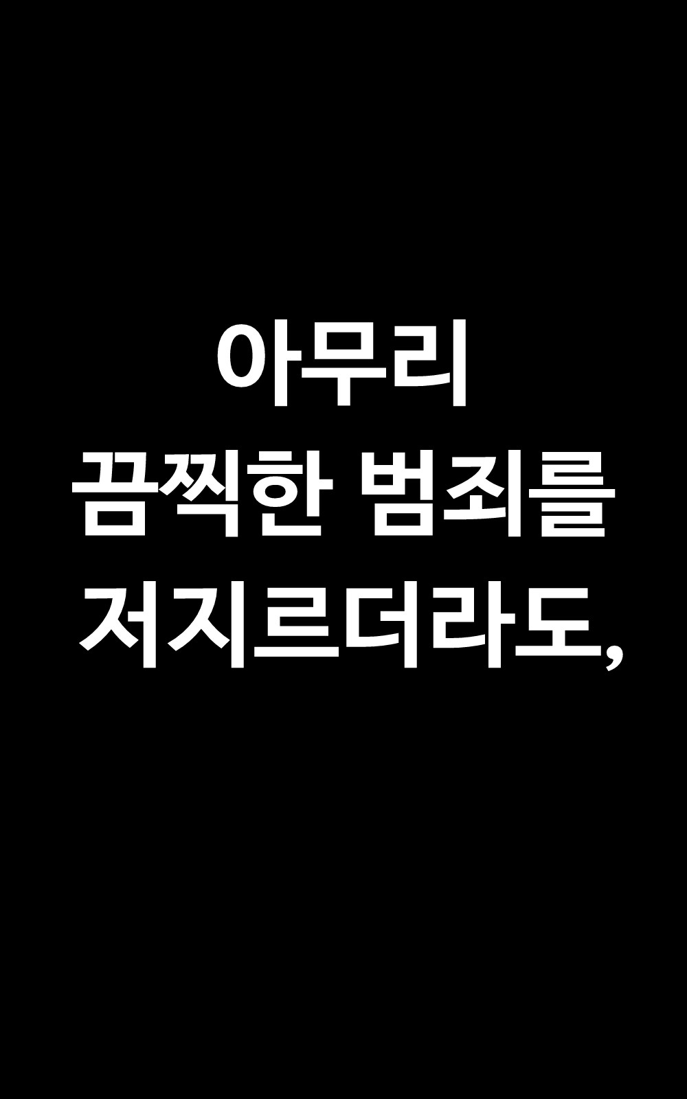127 페이지
