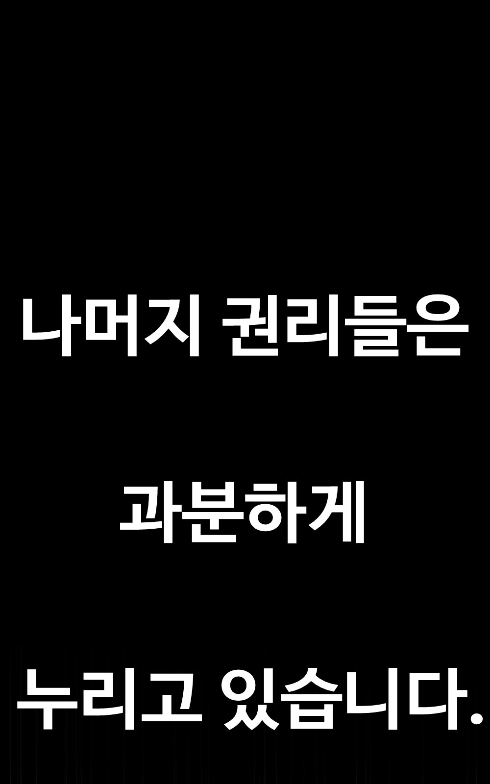 136 페이지