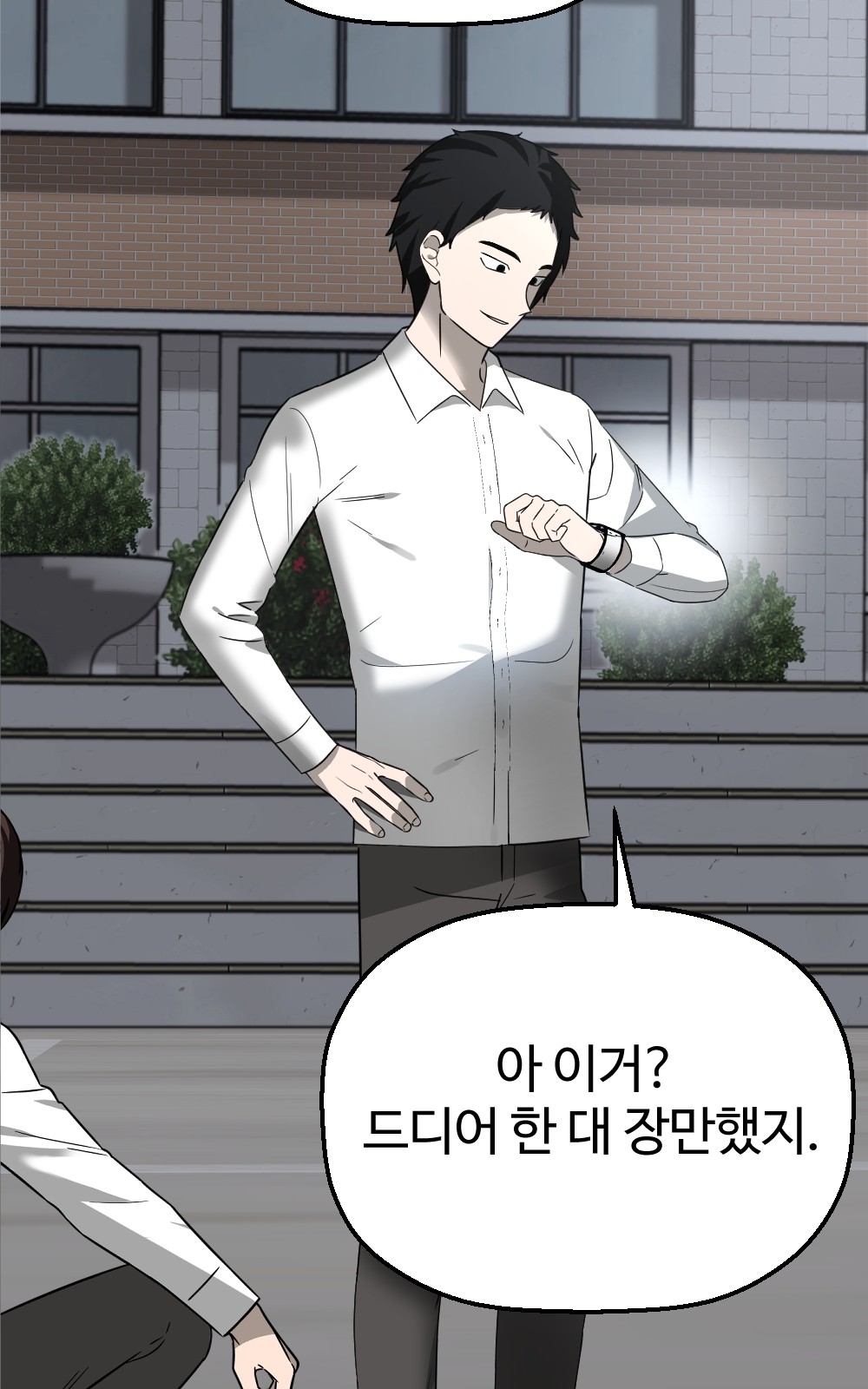 44 페이지