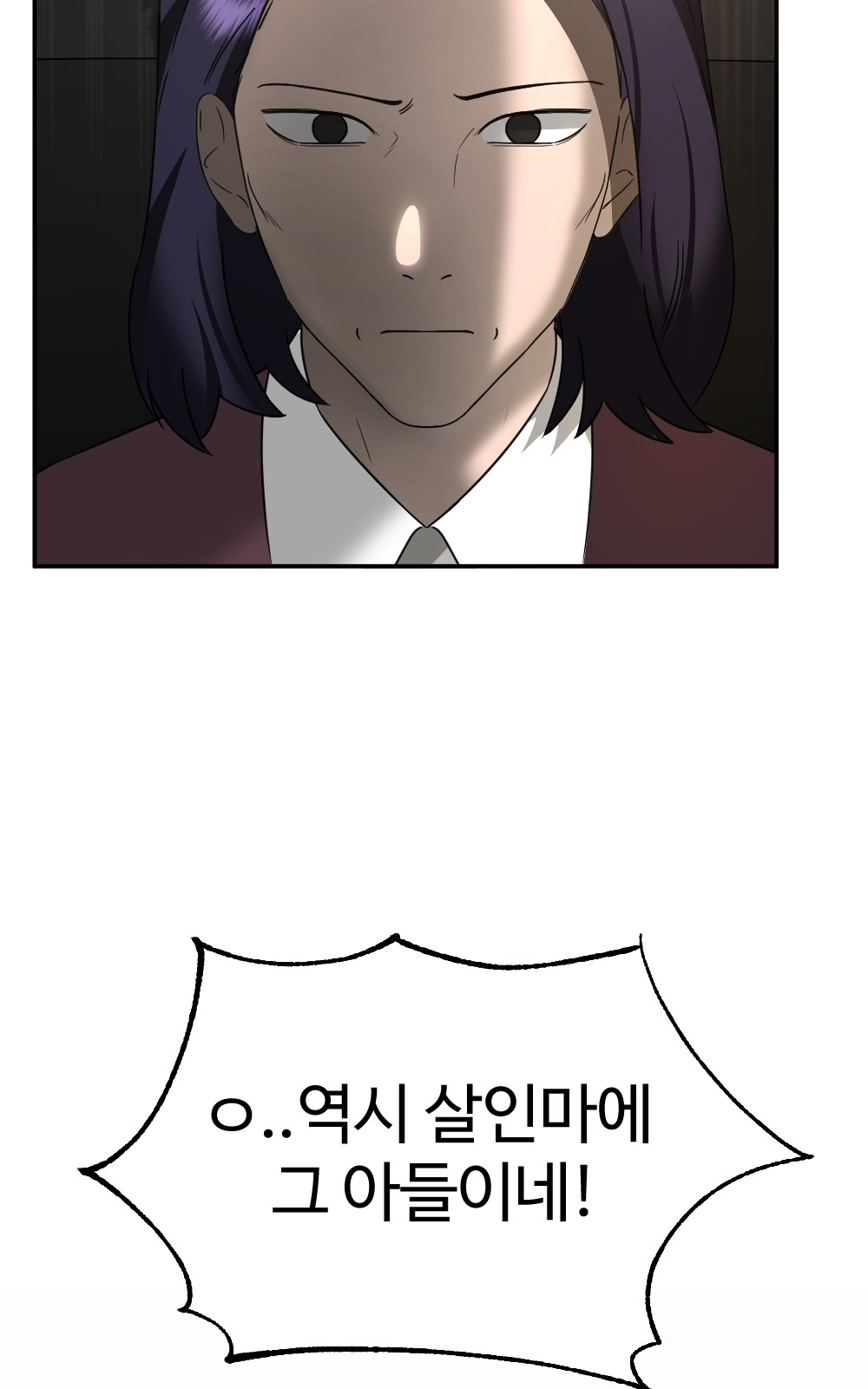 104 페이지
