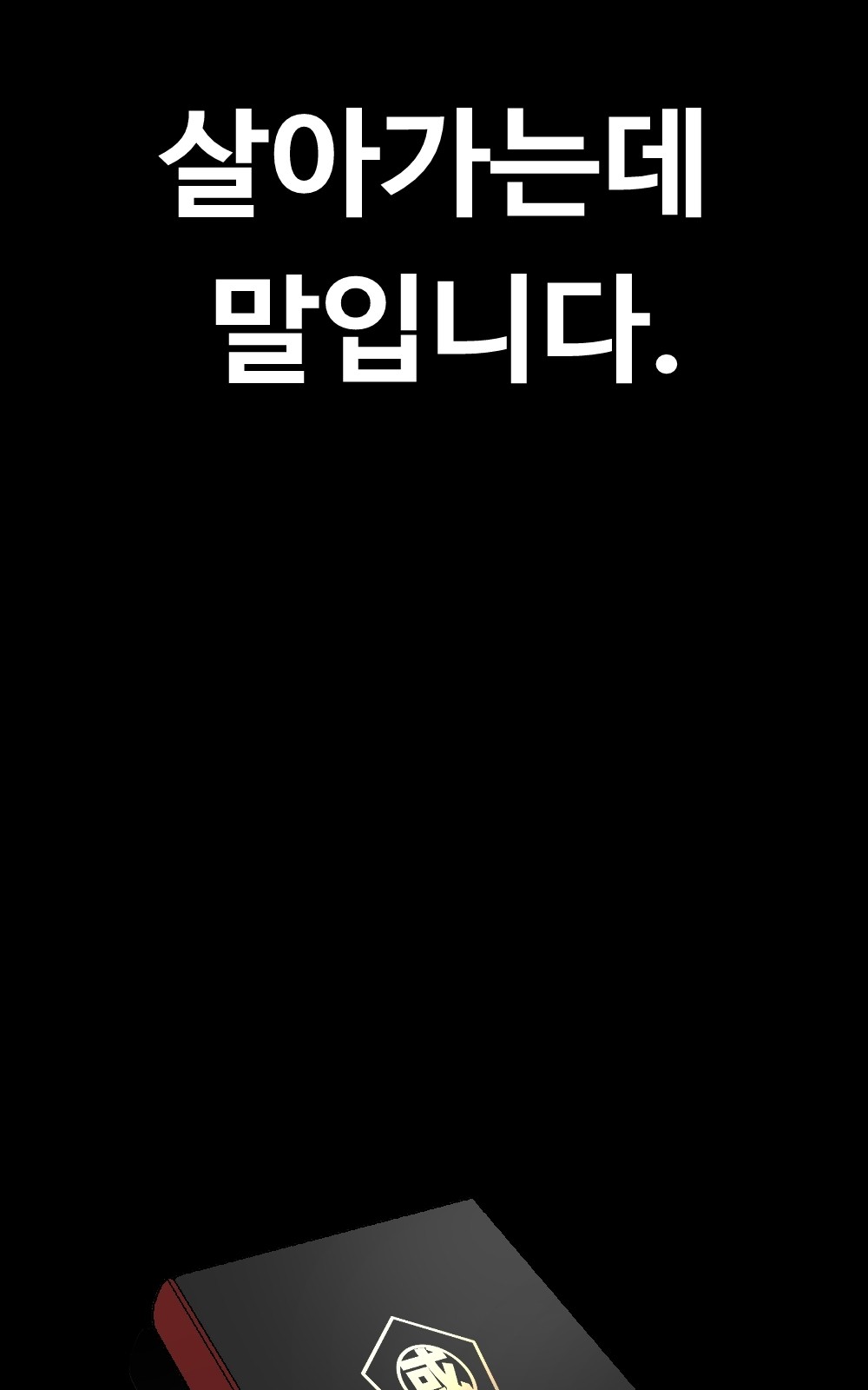 141 페이지