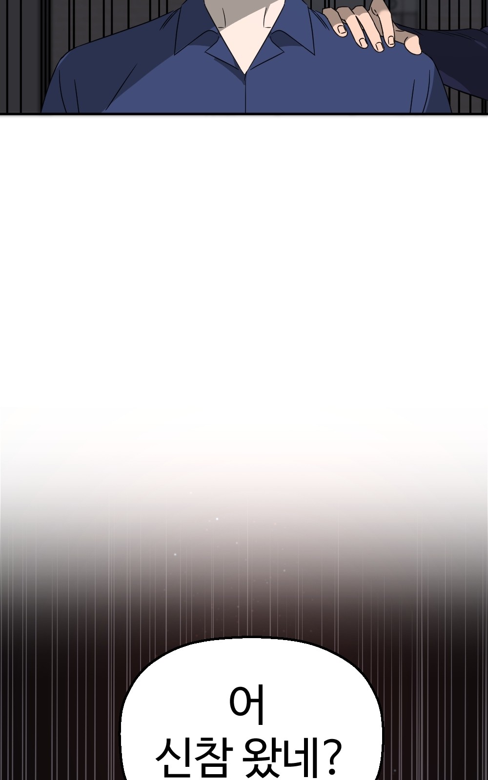 184 페이지