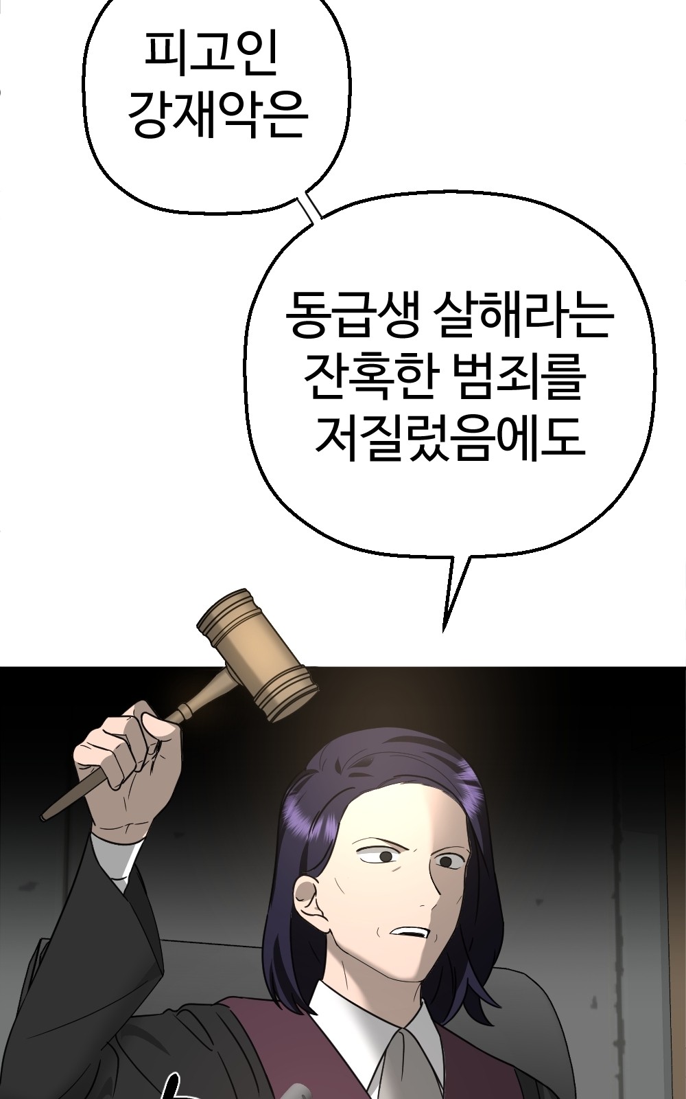 111 페이지