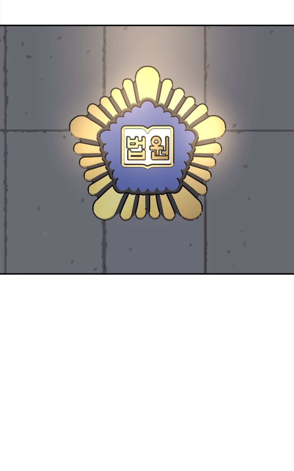 91 페이지