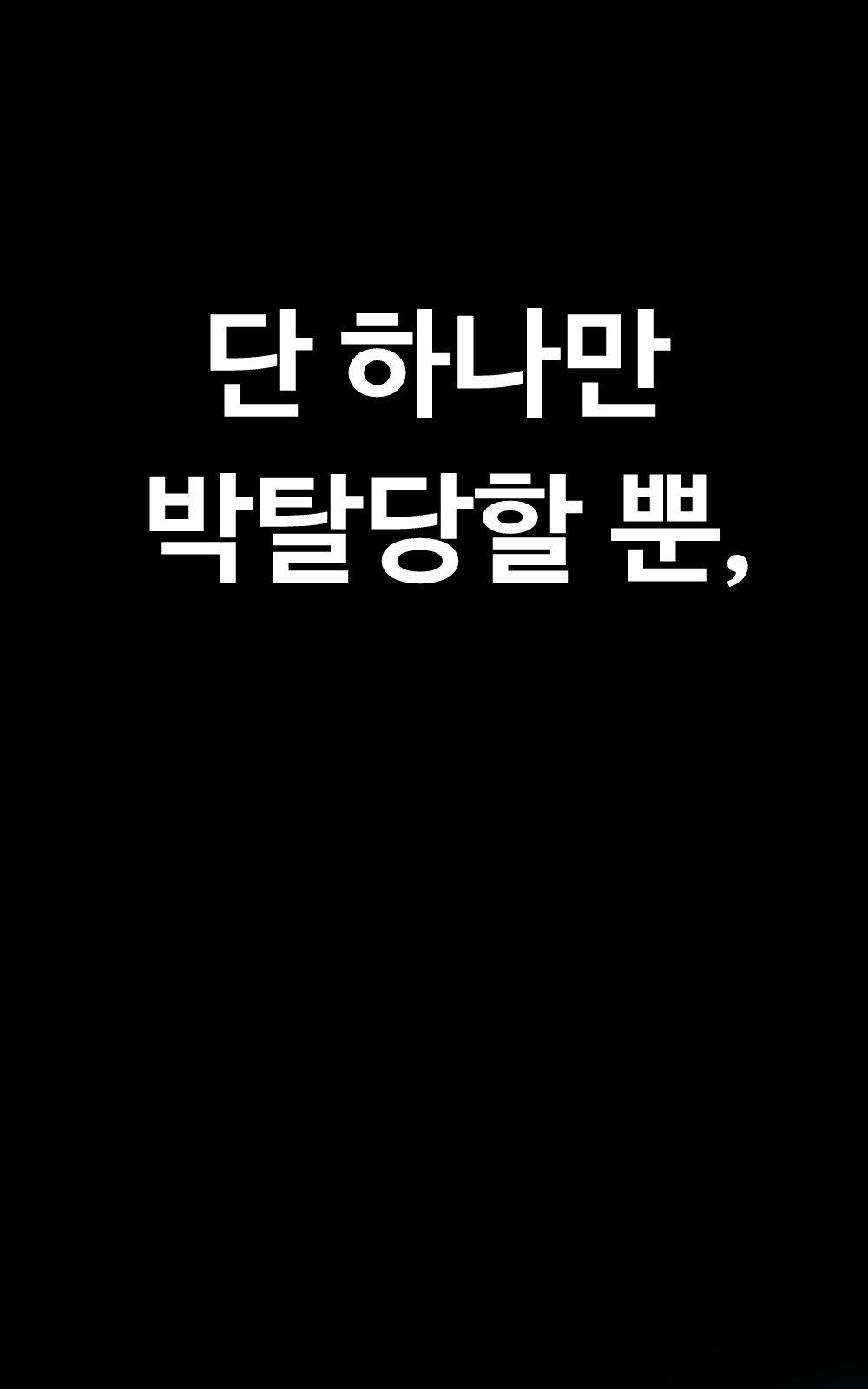 130 페이지