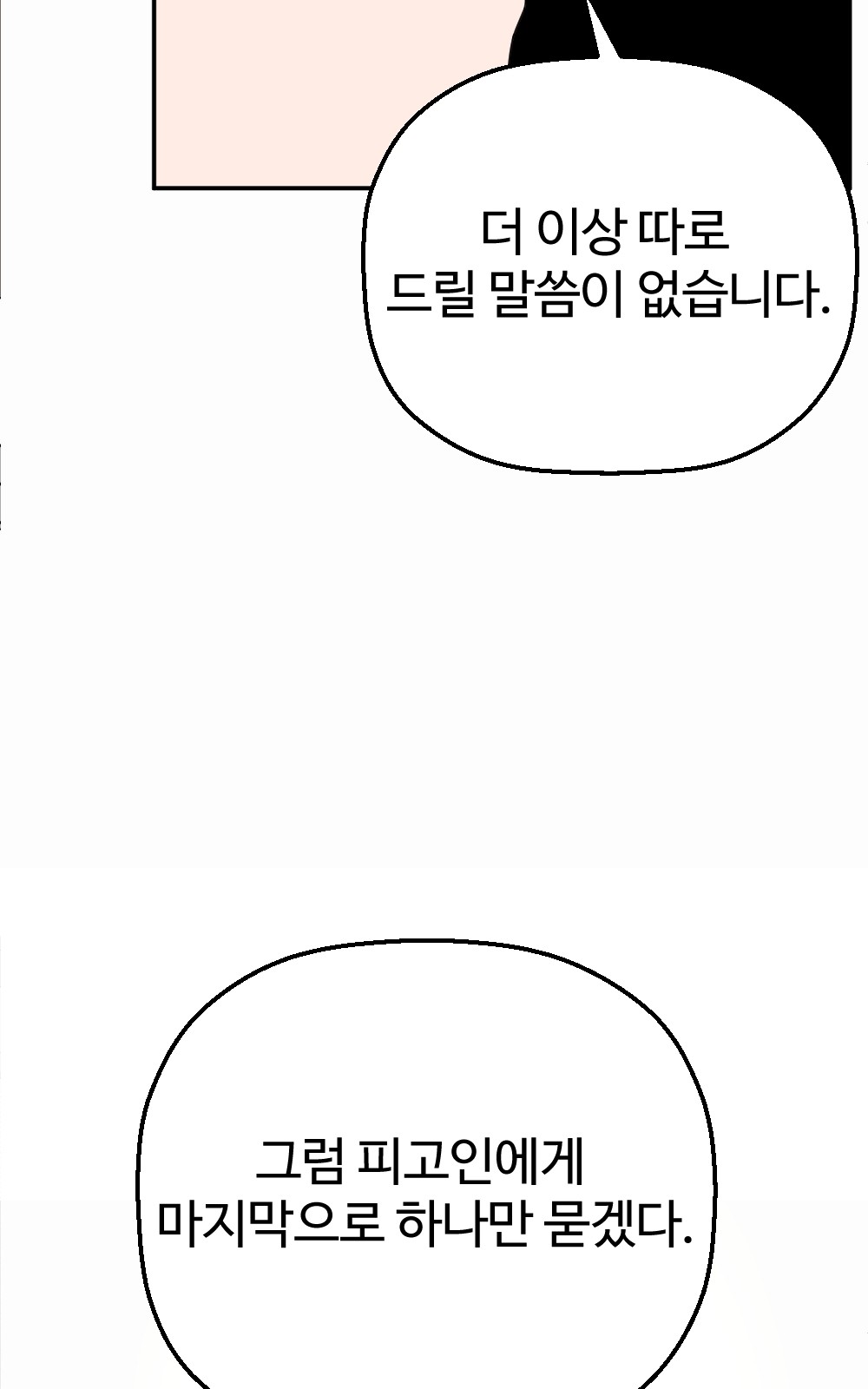 94 페이지