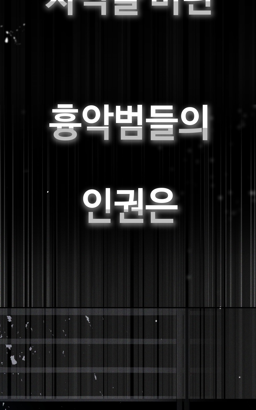 144 페이지