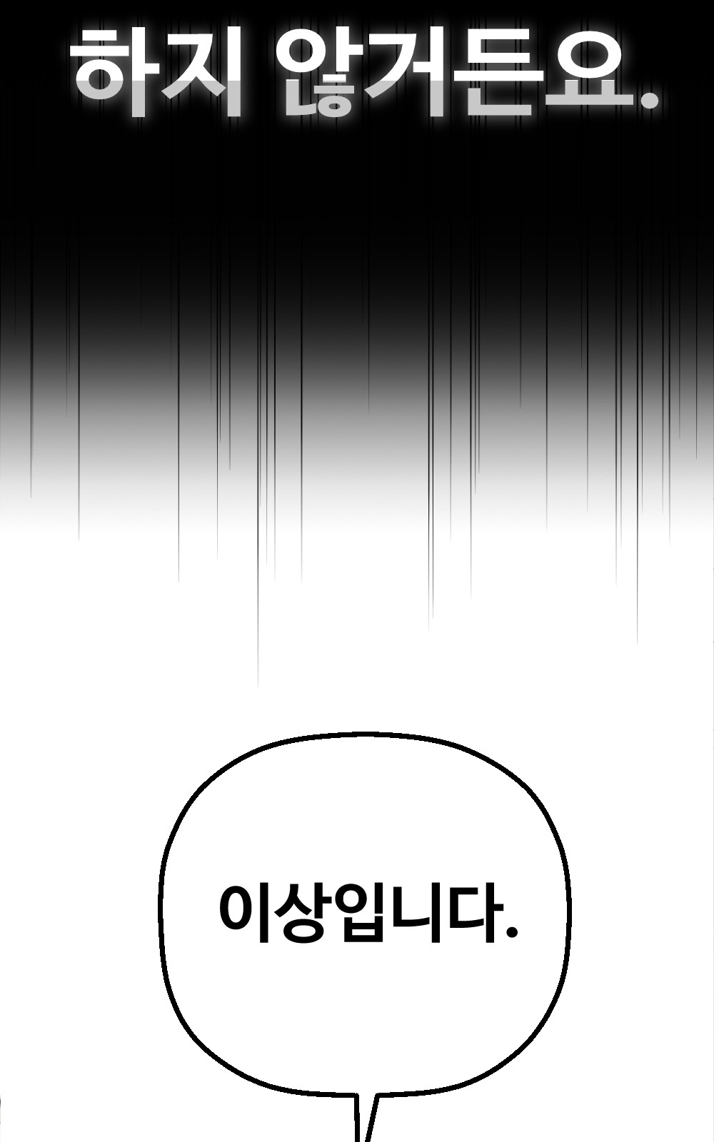 109 페이지
