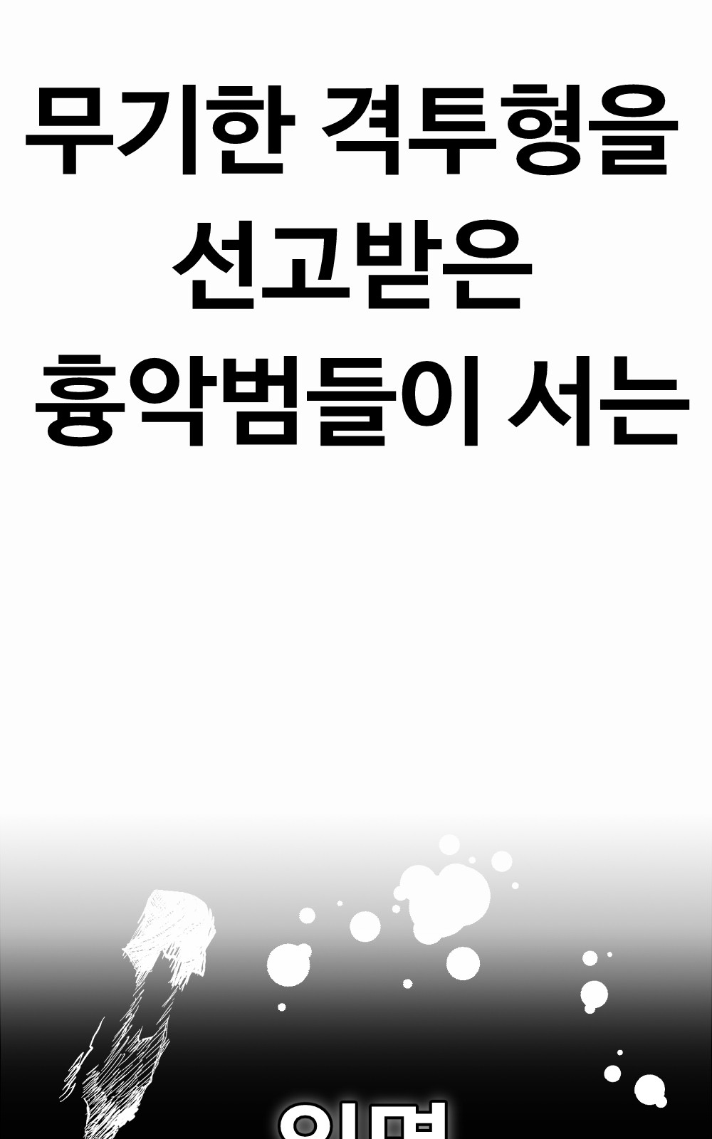 117 페이지