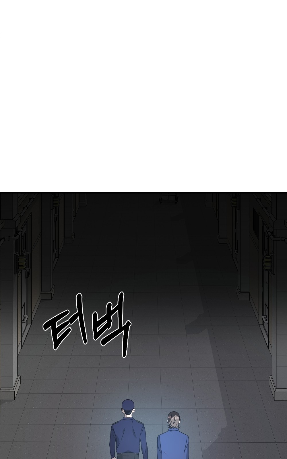 175 페이지