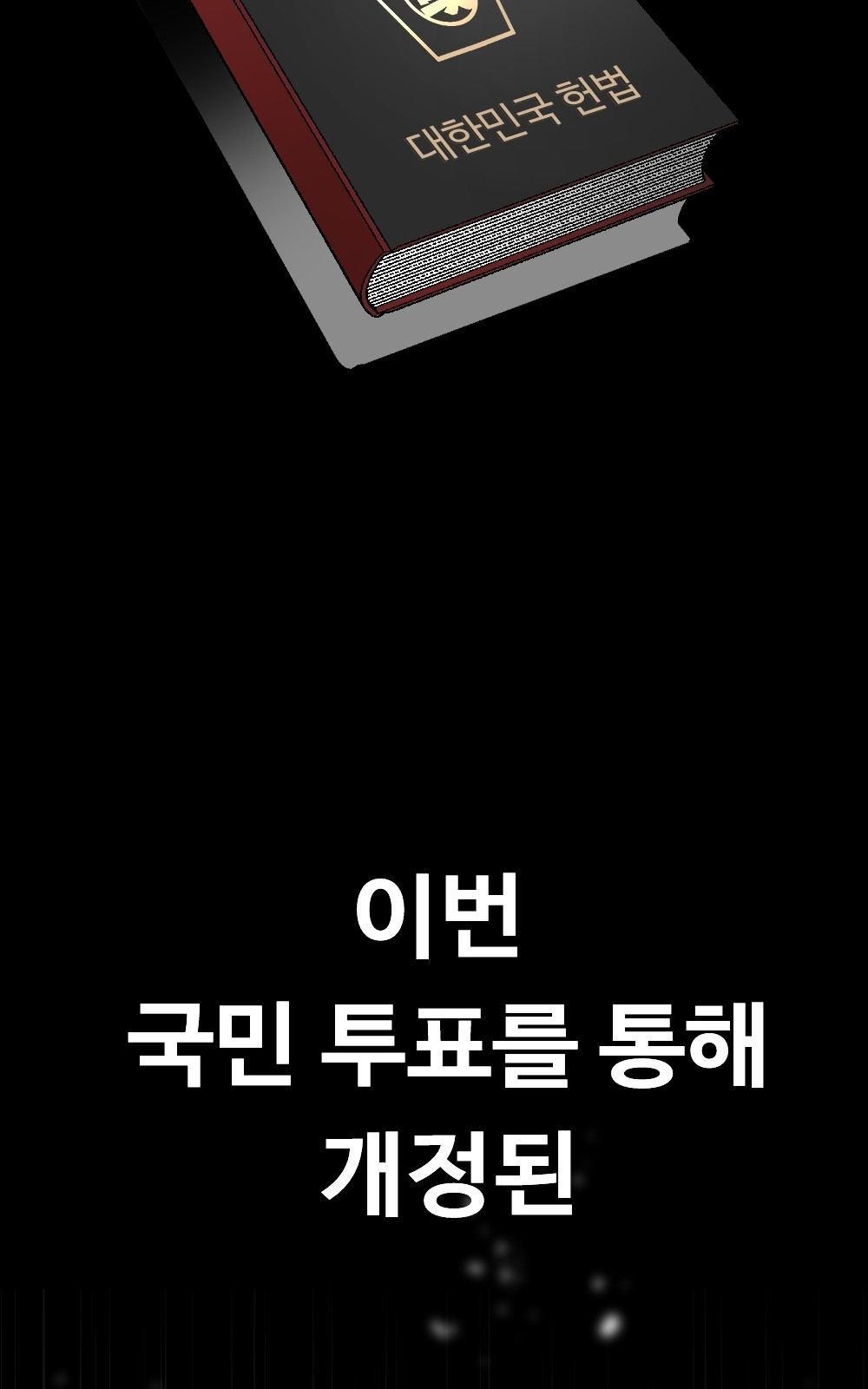 142 페이지
