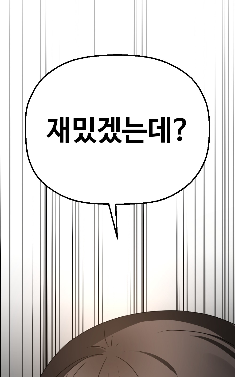 191 페이지