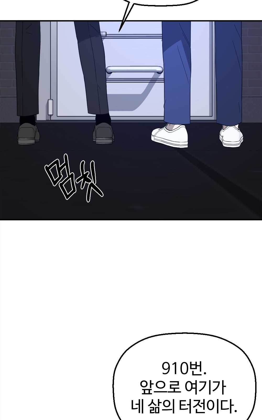 181 페이지